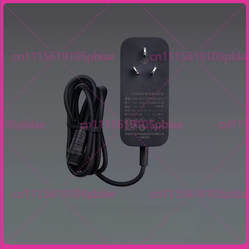 Xiaomi Aquarium Fish Tank - Vervangend voedingskabeladapter voor Xiaomi Mijia Smart