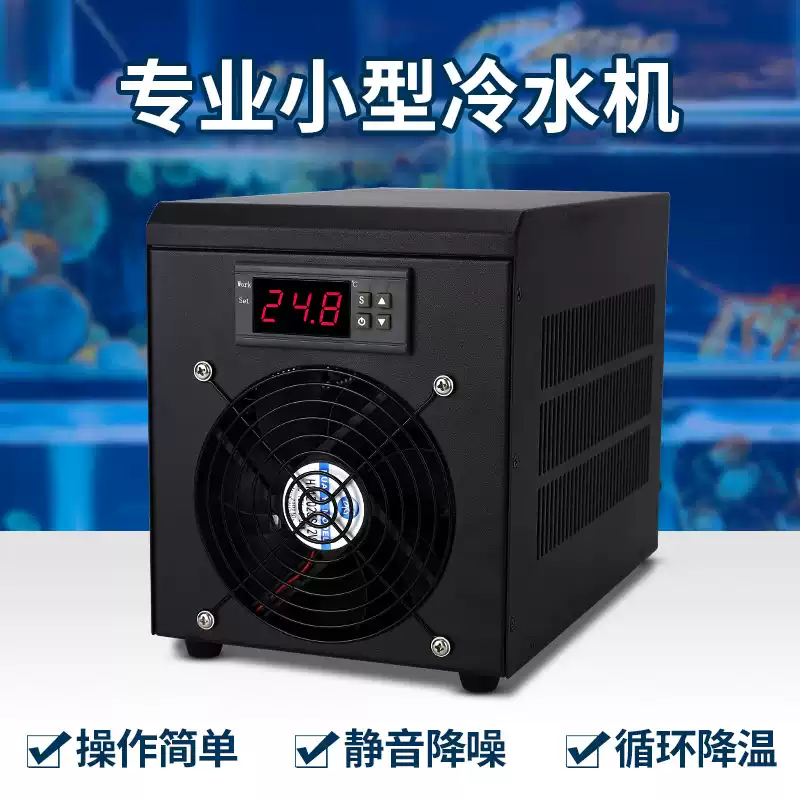 Fish Tank Heater - 180W 60L Aquarium Waterkoeler Verwarmersysteem 10-40