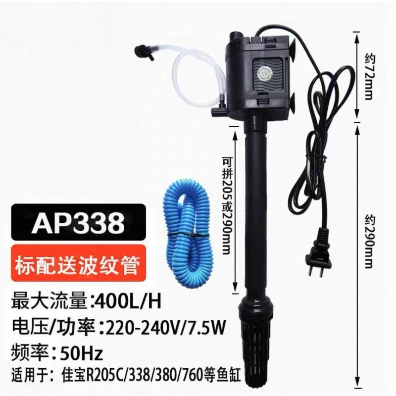 Aquarium dompelpomp drie-in-éé - Aquarium Pump recensie en prijs