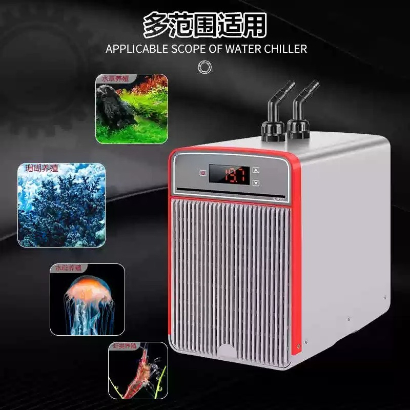 Elektronische aquariumkoeler m - Fish Aquarium Home recensie en prijs